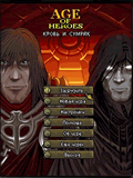 Age Of Heroes 4